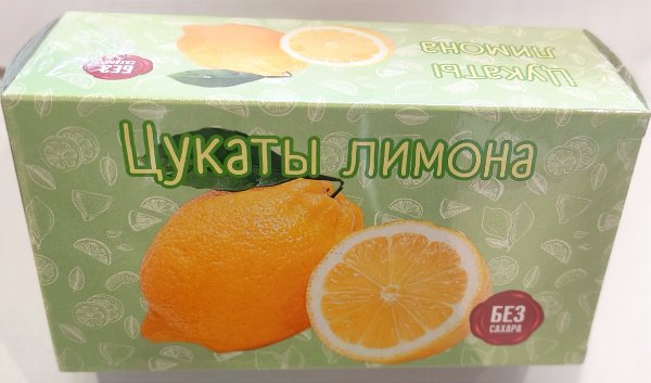 №2 Цукаты лимона 180г  в Отрадном