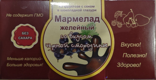 №2 Мармелад в шоколаде "Чёрная смородина" 120г в Отрадном