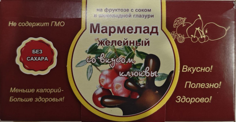  Мармелад в шоколаде "Клюква" 120г в Отрадном