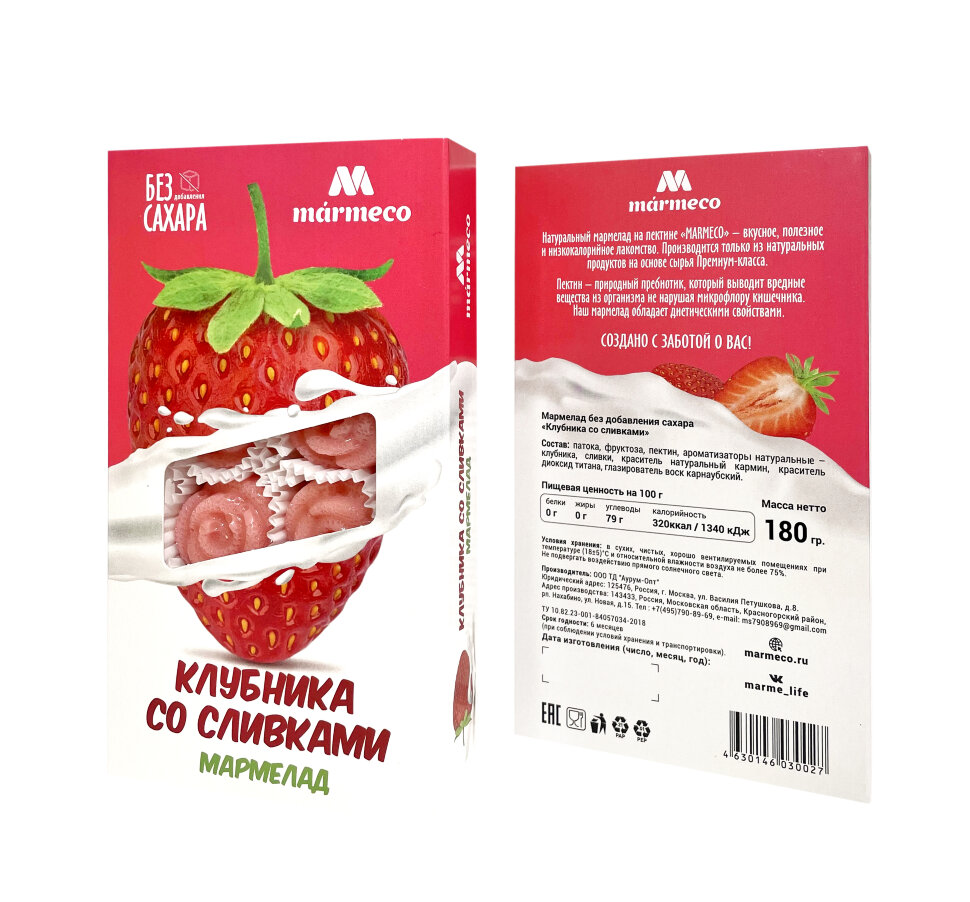  Мармелад без сахара  "Клубника со сливками" 180г  в Отрадном
