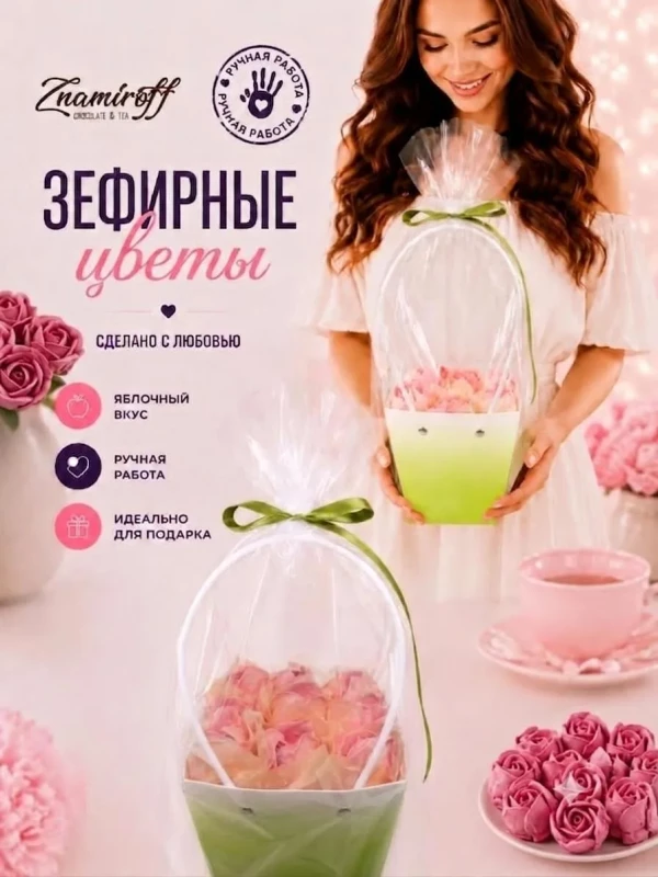 №1   Сумка-корзинка с зефирными цветами 150г, Размер М розовые бутоны  в Отрадном